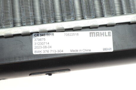 Радіатор охолодження двигуна mahle knecht CR 340 001S