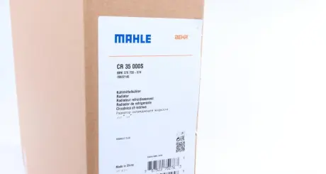 Радіатор охолодження двигуна Mahle knecht CR 35 000S