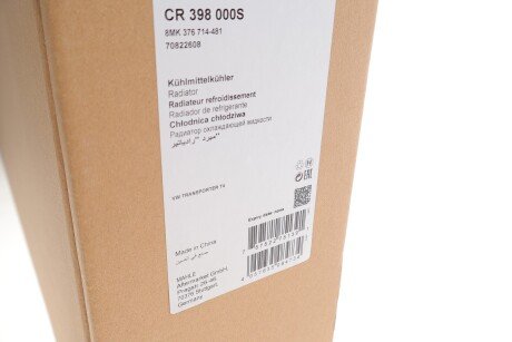 Радиатор охлаждения двигателя mahle knecht CR398000S