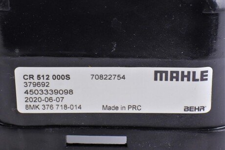 Радіатор охолодження двигуна mahle knecht CR 512 000S