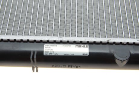 Радиатор охлаждения двигателя mahle knecht CR549000S