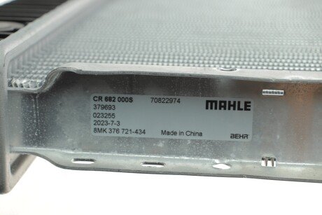 Радіатор охолодження двигуна mahle knecht CR 682 000S