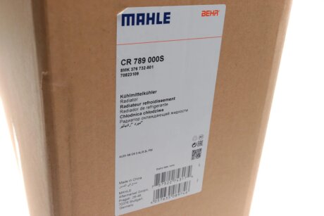 Радиатор охлаждения двигателя mahle knecht CR789000S