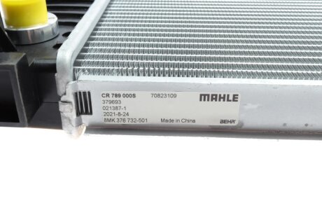 Радиатор охлаждения двигателя mahle knecht CR789000S