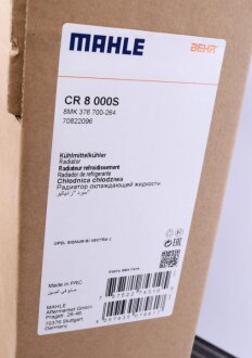 Радиатор охлаждения двигателя mahle knecht CR8000S