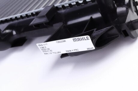 Радиатор охлаждения двигателя mahle knecht CR8000S