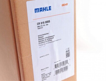 Радиатор охлаждения двигателя mahle knecht CR816000S