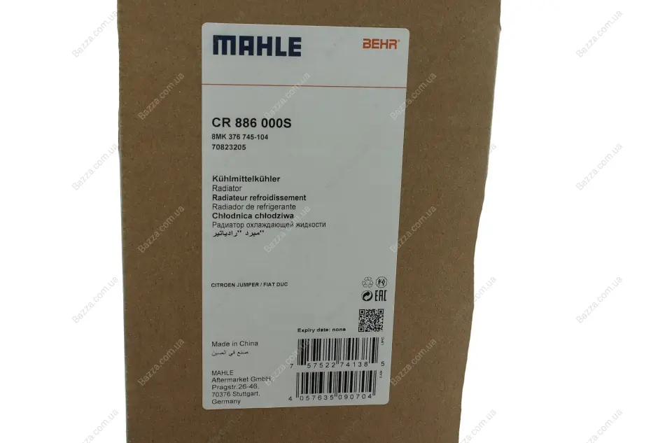 Радіатор охолодження двигуна Mahle knecht CR886000S (фото 1)