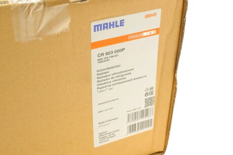 Радиатор охлаждения двигателя mahle knecht CR923000P