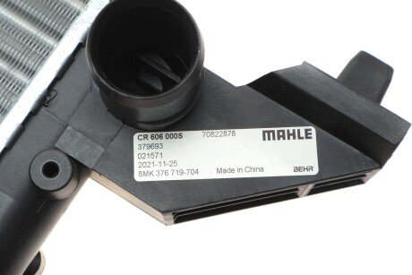 Радиатор охлаждения двигателя mahle knecht DSCCR606000S