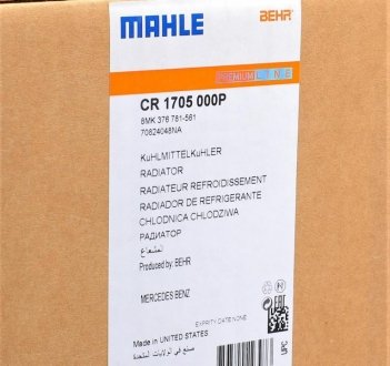 Радиатор охлаждения двигателя mahle knecht CR 1705 000P