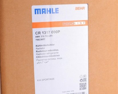 Радіатор охолодження двигуна mahle knecht CR 1317 000P