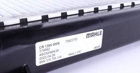 Радиатор охлаждения двигателя mahle knecht CR 1395 000S