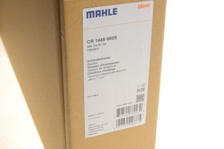 Радиатор охлаждения двигателя mahle knecht CR 1448 000S