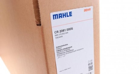 Радіатор охолодження двигуна mahle knecht CR 2081 000S