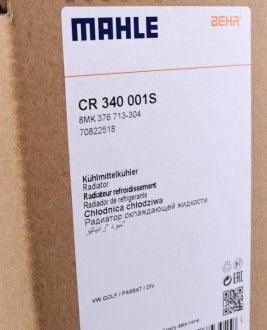 Радиатор охлаждения двигателя mahle knecht CR 340 001S