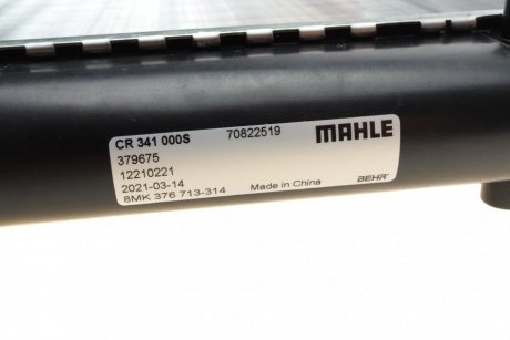 Радиатор охлаждения двигателя mahle knecht CR 341 000S