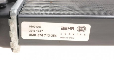 Радиатор охлаждения двигателя mahle knecht CR345000S