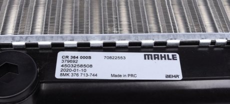 Радиатор охлаждения двигателя mahle knecht CR364000S