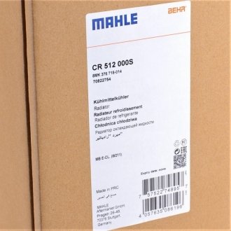 Радиатор охлаждения двигателя mahle knecht CR 512 000S