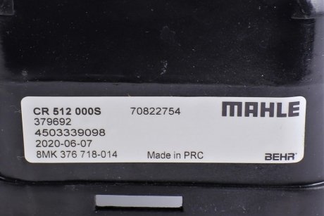 Радиатор охлаждения двигателя mahle knecht CR 512 000S