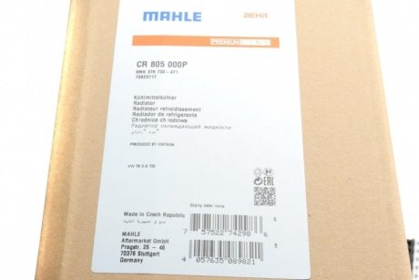 Радіатор охолодження двигуна mahle knecht CR 805 000P