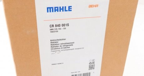 Радиатор охлаждения двигателя mahle knecht CR840001S