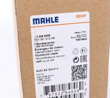 Радіатор пічки (опалювача) mahle knecht AH208000S