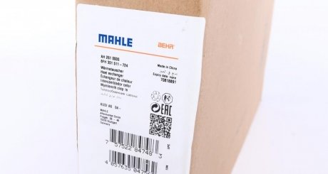 Радиатор печки (отопителя) mahle knecht AH261000S