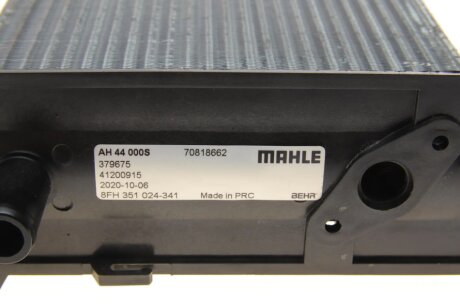 Радиатор печки (отопителя) mahle knecht AH44000S