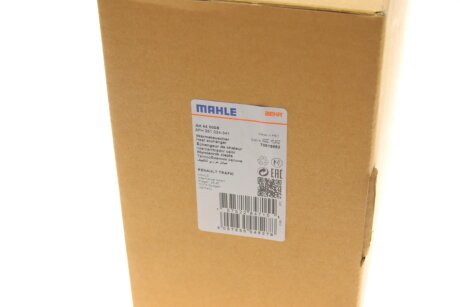 Радиатор печки (отопителя) mahle knecht AH44000S