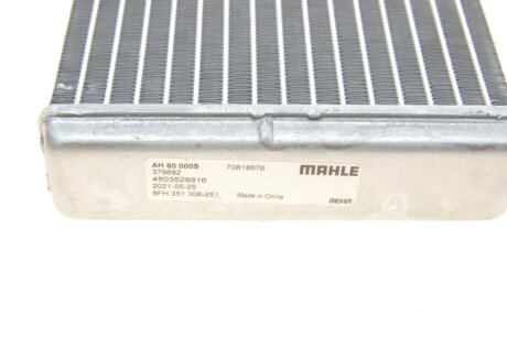 Радіатор пічки (опалювача) mahle knecht AH60000S