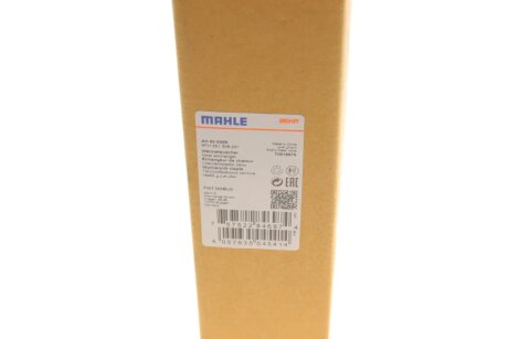 Радіатор пічки (опалювача) mahle knecht AH60000S