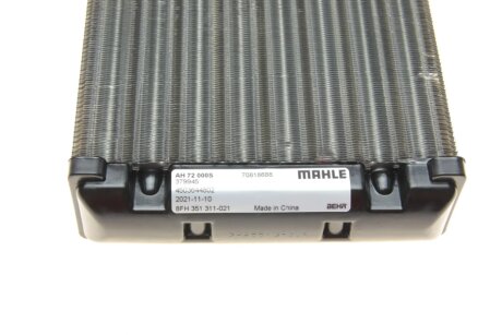 Радиатор печки (отопителя) mahle knecht AH72000S
