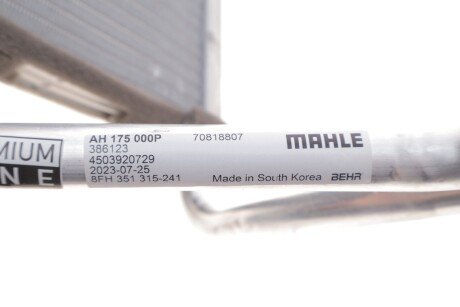 Радиатор печки (отопителя) mahle knecht AH175000P