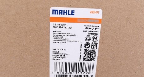 Радиатор рециркуляции mahle knecht CE18000P