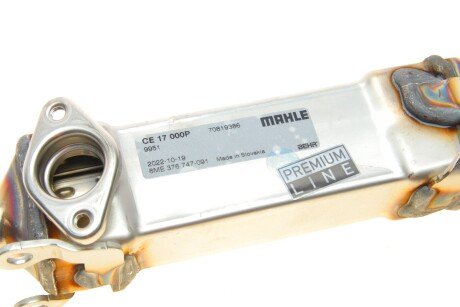 Радіатор відпрацьованих газів mahle knecht CE17000P