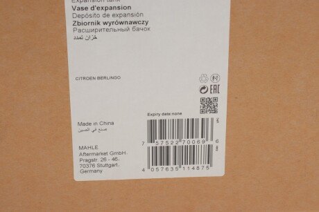 Розширювальний бачок mahle knecht CRT11000S