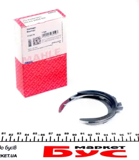 Шайба разбега Mahle knecht 029AS20558000