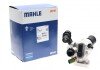 Термостат FIAT (Mahle) mahle knecht TI 165 88