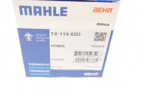 Термостат HONDA (Mahle) mahle knecht TX 119 82 D