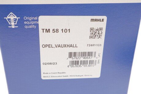 Термостат mahle TM58101