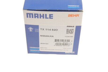 Термостат mahle knecht TX 114 82 D