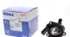 Термостат Mahle Mahle knecht TM36103 (фото 1)