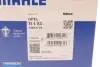 Термостат OPEL (пр-во Mahle) mahle knecht TI183