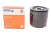 Топливный фильтр mahle knecht KC59