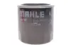 Топливный фильтр mahle knecht KC59