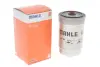 Топливный фильтр mahle knecht KC80
