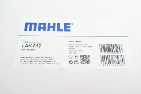 Вугільний фільтр салону mahle knecht LAK812