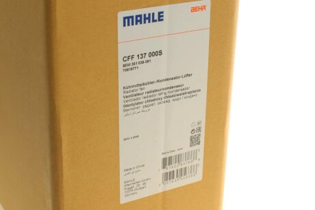Вентилятор охлаждения радиатора mahle knecht CFF137000S